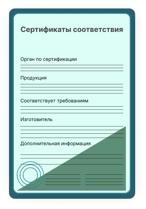 Сертификат "Без Лактозы" в Зернограде Оформить Сертификат "Без Лактозы" в Зернограде